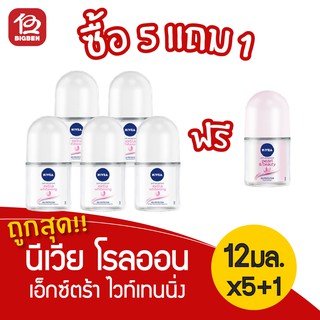 [1 แพ็ค] Nivea นีเวีย เอ็กซ์ตร้า ไวท์เทนนิ่ง โรลออน 12มล. [[ แพ็ค6]]