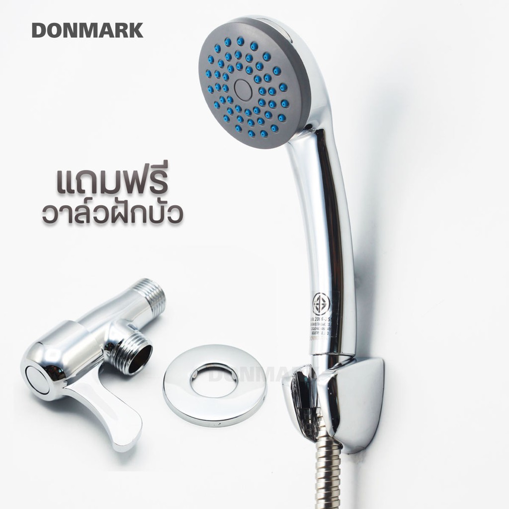 donmark-ฝักบัวอาบน้ำชุบโครเมี่ยพร้อมสายโครเมี่ยมครบชุด-วาล์ว-รุ่น-cd-01p18