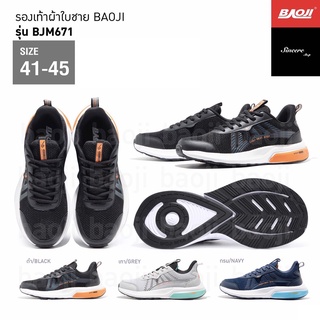 🔥 โค้ดคุ้ม ลด 10-50% 🔥 Baoji รองเท้าผ้าใบ รุ่น BJM671 (สีดำ, เทา, กรม)