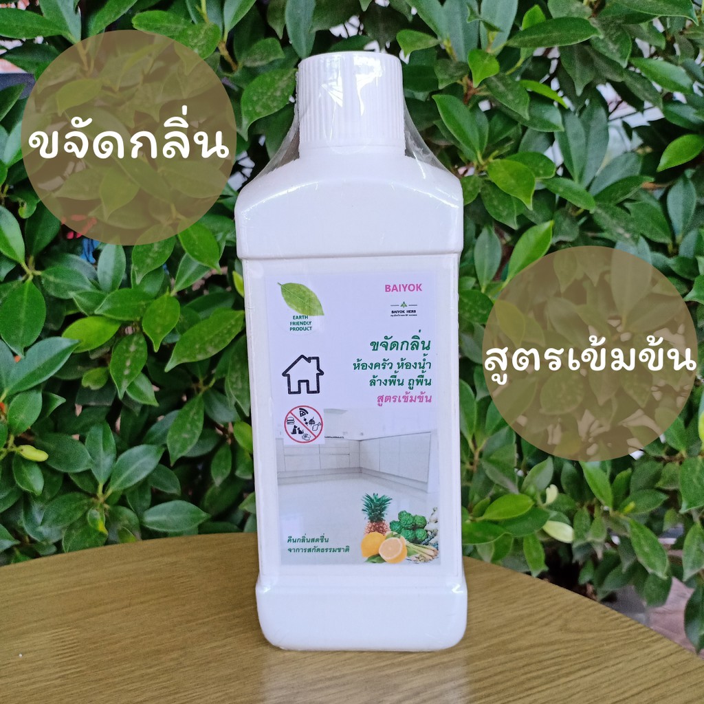 น้ำยาขจัดกลิ่น-ห้องครัว-ห้องน้ำ-ล้างพื้น-ถูพื้น-สูตรเข้มข้น-500-ml