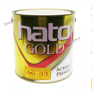 HATO สีรองพื้นสีน้ำอะครีลิค AG-33 รองพื้นปูน กระเบื้อง ยิปซั่ม (1 แกลลอน)