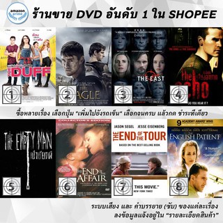 DVD แผ่น THE Duff | The Eagle | The East | The Echo | The Empty Man | The End of the Affair | The End of the Tour | Th