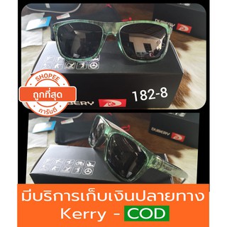 [ส่งจากไทย+ของแถม]แว่นกันแดด รุ่น182-8 เลนส์ polarized ของแท้100% ตัดแสง สบายตา ยี่ห้อ DUBERY