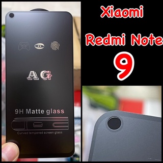 Xiaomi Redmi Note 9 ฟิล์มกระจกเต็มจอ แบบด้าน AG กาวเต็ม