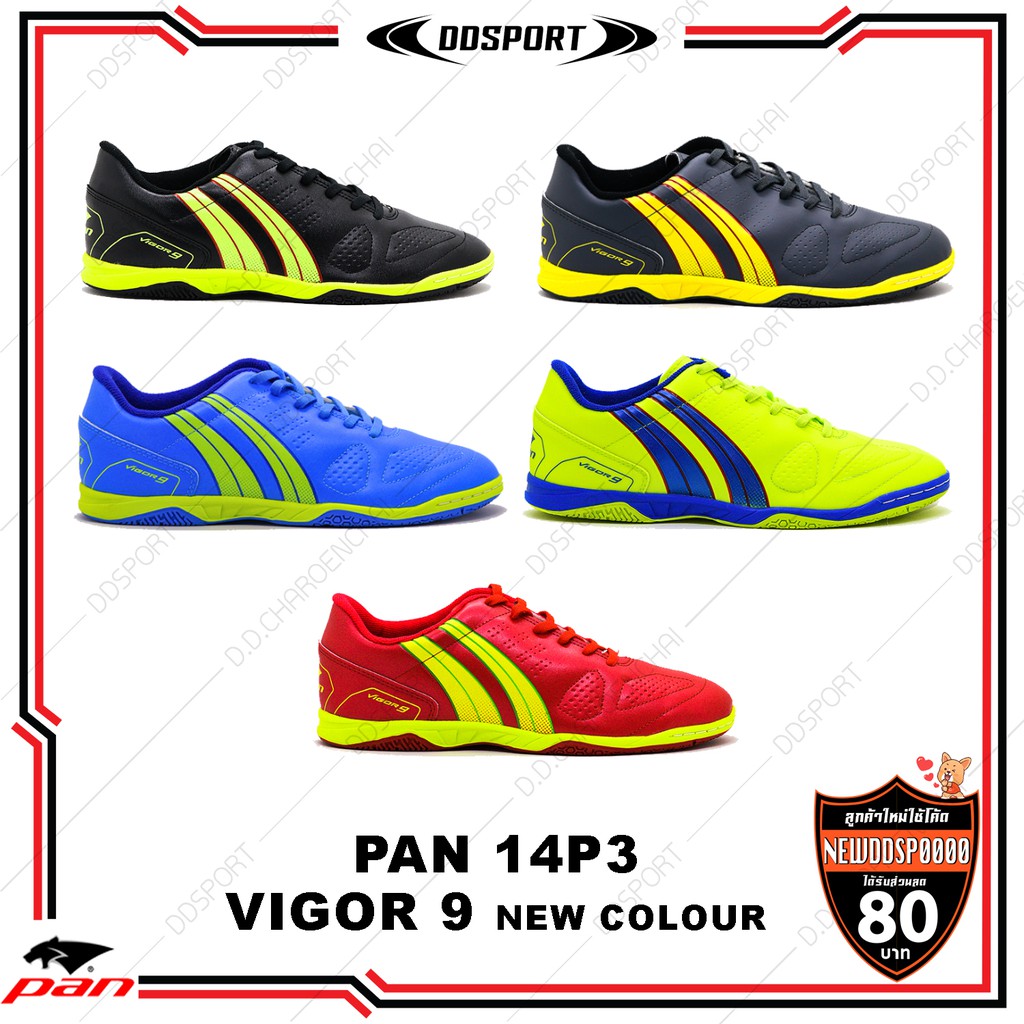 new-สีใหม่-pan-14p3-vigor-9-รองเท้าฟุตซอลแพน