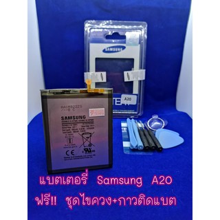 แบตเตอรรี่ Samsung A20 / A30 / A50 แท้ งานดีคุณภาพดี 100% Pu Shop