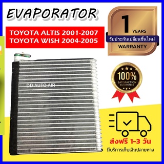 EVAPORATOR TOYOTA ALTIS 2001-2007  TOYOTA WISH 2004 - 2005 คอยล์เย็น โตโยต้า อัลติส , วิช ตู้แอร์ แอร์รถยนต์