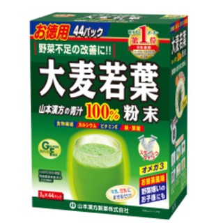 สินค้า Yamamoto AOJIRU Young Barley Leaf Leaves 100% Powder x 44 大麦若葉