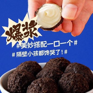 Oreo Balls Stuffed Krispy Milk โอริโอ้บอลสอดไส้นมคริสปี้