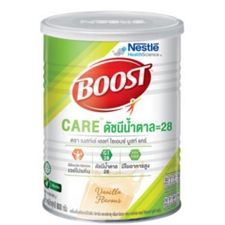 #Boost Care #บูสท์แคร์ 800กรัม เครื่องดื่มเสริมเวย์โปรตีน วิตามิน แร่ธาตุ