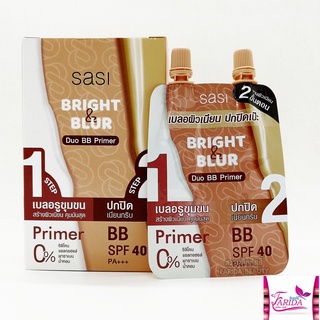 ฺ🔥โปรค่าส่ง25บาท🔥 SASI Bright &amp; Blur Duo BB Primer 6g ศศิ ไบรท์ แอนด์ เบลอ บีบี ไพรเมอร์