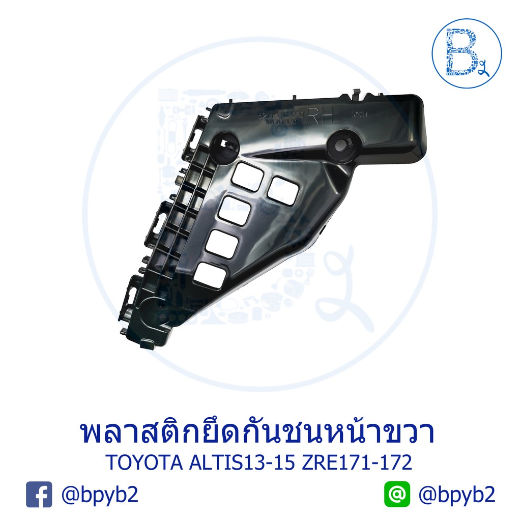 พลาสติกยึดปลายกันชนหน้า-พลาสติกขาปลายกันชนหน้า-toyota-altis13-16-zre171-zre172