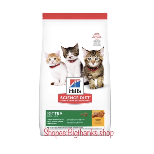 ลดราคา-hills-kitten-1-58-kg-หมดอายุ-12-2023-สูตรเพื่อพัฒนาการที่แข็งแรงมีสารอาหารสมดุลเพื่อการเจริญเติบโตของลูกแมว