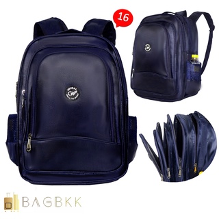 กระเป๋าเป้สะพายหลัง สำหรับนักเรียน 16 นิ้ว รุ่น N106-16 มีสีให้เลือก