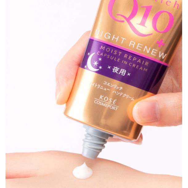 kose-cosmeport-coenrich-coenzyme-q10-night-renew-moist-repair-hand-cream-violet-2p-80g-518