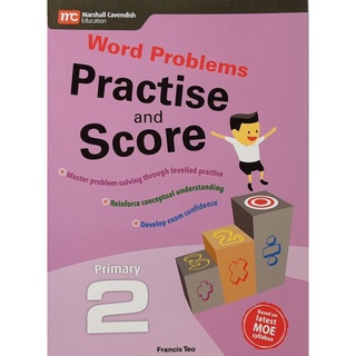 Word Problems Practise and Score Primary 2#แบบฝึกหัดแก้โจทย์ปัญหาคณิตศาสตร์ระดับชั้นป.2 พร้อมเฉลย