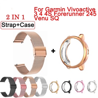 ภาพหน้าปกสินค้าเคสนาฬิกาข้อมือ สเตนเลส พร้อมสายโลหะ สําหรับ Garmin Vivoactive 3 4 4S Venu SQ Band Forerunner 245 ที่เกี่ยวข้อง