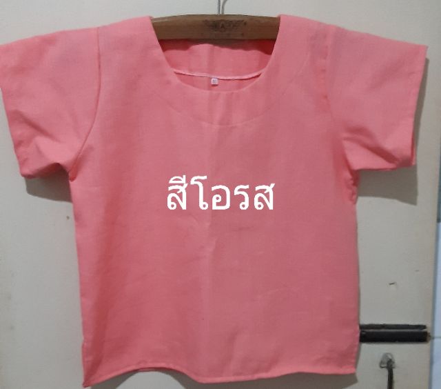 เสื้อแขนสั้นผ้าฝ้ายเนื้อนิ่ม