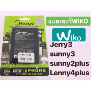 ภาพหน้าปกสินค้าแบตแบตเตอรี่ Wiko Jerry 3/Sunny 3/Sunny 2 Plus/Lenny 4 Plus ที่เกี่ยวข้อง
