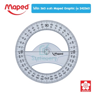 ไม้โปร 360° Maped Graphic รุ่น 242360