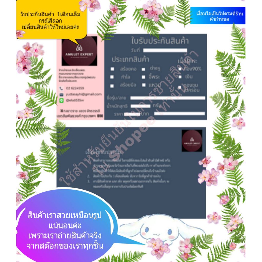 จี้พระพิฆเนศเพชรทรงใบโพธิ์-กรอบเงินแท้