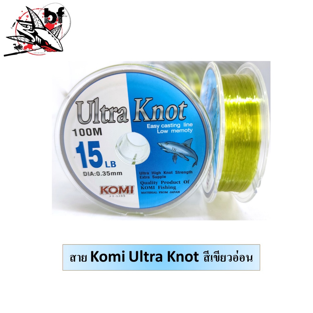 ภาพหน้าปกสินค้าเอ็นตกปลา 100 เมตร Komi Knot Ultra Knot สุ่มสี(ทางร้านจัดให้นะคะ) จากร้าน oofoop บน Shopee