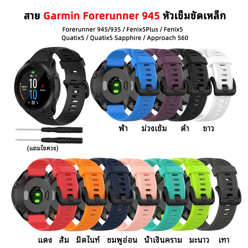 Bracelet Garmin Instinct IOTUP Watchband For Garmin Fenix 5 5 Plus Forerunner 935 945 Strap For Fenix 6 6Pro Approach S60 S62 Quick Release Easy Fit Wrist Band (Color : K, Size : For Fenix 6 6Pro Strap Size