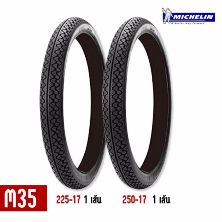 michelin-ยางนอกมอเตอร์ไซค์-225-17-250-17-ลาย-m35