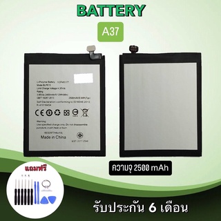 Battery  A37 แบตเตอรี่ เอ37  แบตเตอรี่โทรศัพท์มือถือ ***แถมฟรีชุดไขควง สินค้าพร้อมส่ง***