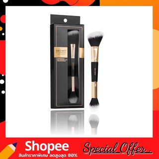 Browit Professional Duo Highlight and Contour Brush Nongchat แปรง ไฮไลท์ เฉดดิ้ง น้องฉัตร