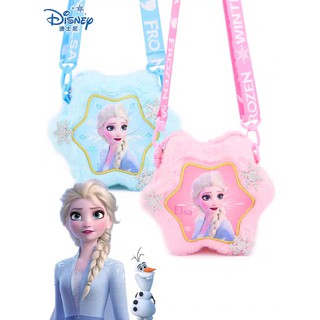 ภาพหน้าปกสินค้ากระเป๋าสะพายข้างเด็ก กระเป๋าเอลซา พร้อมส่ง Elsa bag fashion bag for girl ที่เกี่ยวข้อง