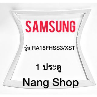 ภาพหน้าปกสินค้าขอบยางตู้เย็น Samsung รุ่น RA18FHSS3/XST (1 ประตู) ซึ่งคุณอาจชอบราคาและรีวิวของสินค้านี้