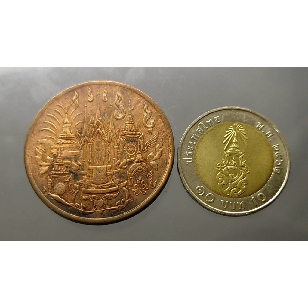 เหรียญที่ระลึก-งานพระเมรุท้องสนามหลวง-ร-ศ-119-พ-ศ-2443