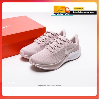 รองเท้าวิ่ง Zoom Pegasus 37 Cream ใส่สบาย น้ำหนักเบา นุ่ม Size.36-40 พร้อมกล่องครบเซท