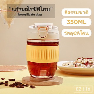 EZ 🥤แก้วน้ำบอโรซิลิเกตสูง แก้วน้ำ กาแฟ 350ml. พกพาสะดวก ใช้งานง่าย Double Usage Lid Glass Cup Exercise Sports Hot Cold Drinks Milk Powder Cute Small Carry Healthy Silicone