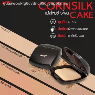 MTI CORNSILK CAKE เอ็มทีไอ แป้งไหมข้าวโพด ผสมรองพื้นเนื้อละเอียด