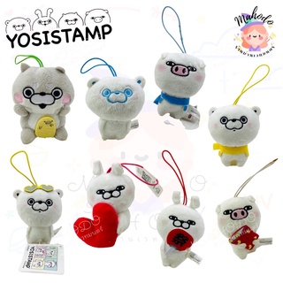 ภาพหน้าปกสินค้าพวงกุญแจโยชิแสตมป์ Yosistamp (มือสอง) ขนาด 3 นิ้ว Character Mascot Line โยชิแสตมป์ ไลน์คาแรคเตอร์ หมี กระต่าย หมู แมว ที่เกี่ยวข้อง
