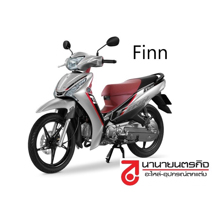 b6ff4865m1bl-ตะกร้าหน้า-สีดำ-finn-spark115i-แท้-yamaha-b6f-f4865-m1-bl-มีบูชและน๊อตให้