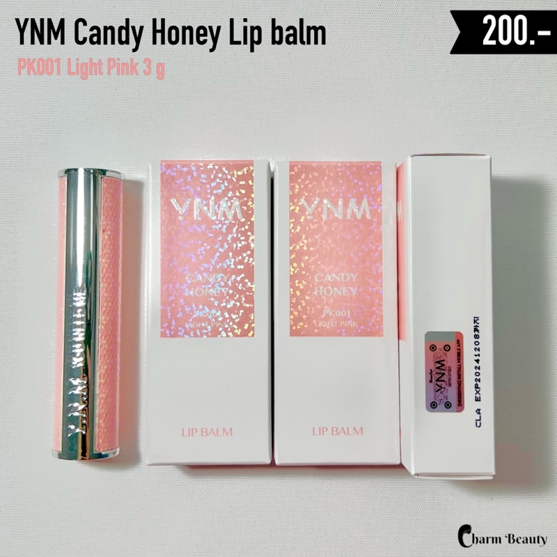 ynm-candy-honey-lip-balm-you-need-me-3-g-แท้-พร้อมส่ง-ลิปบาล์มแฝด-dior-ให้ริมฝีปากชุ่มชื่น