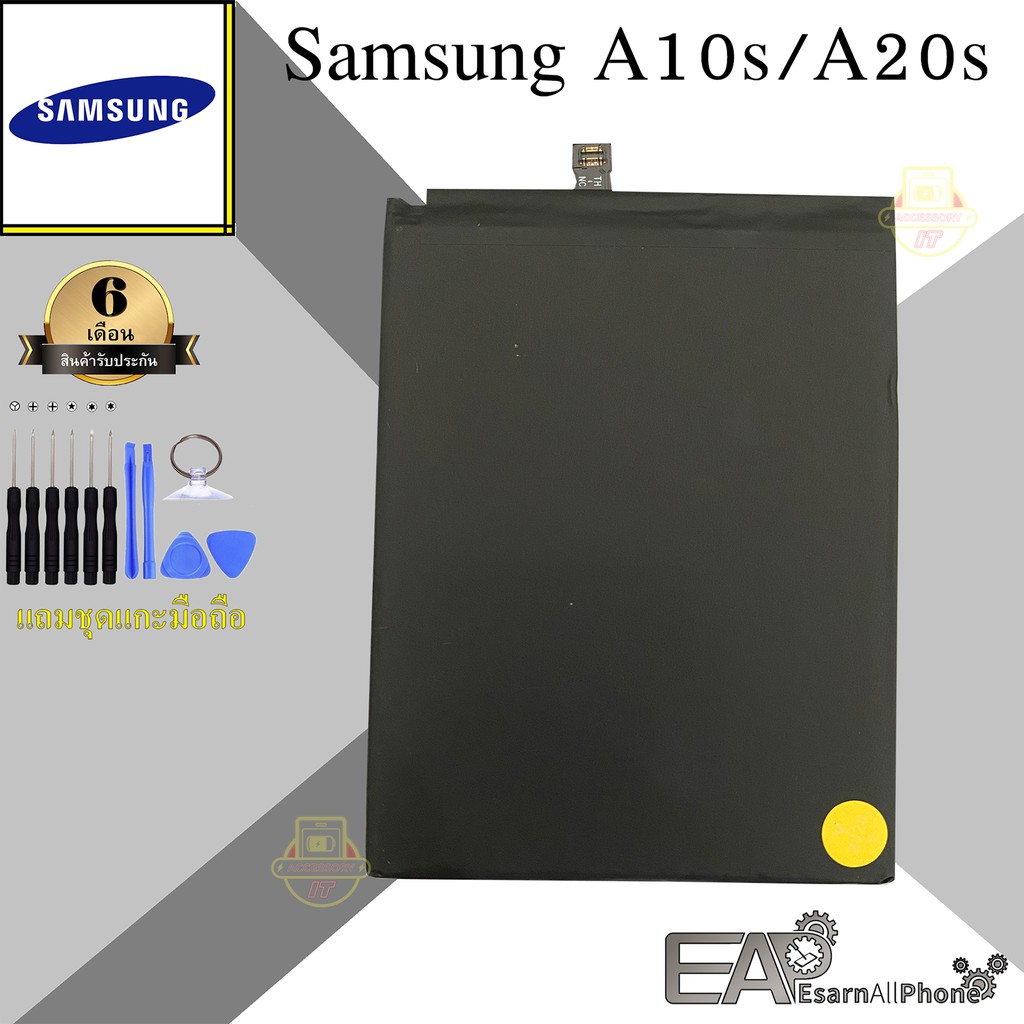 แบต-samsung-galaxy-a10s-a20s-เอ-10-เอส-เอ-20-เอส-a107-a207