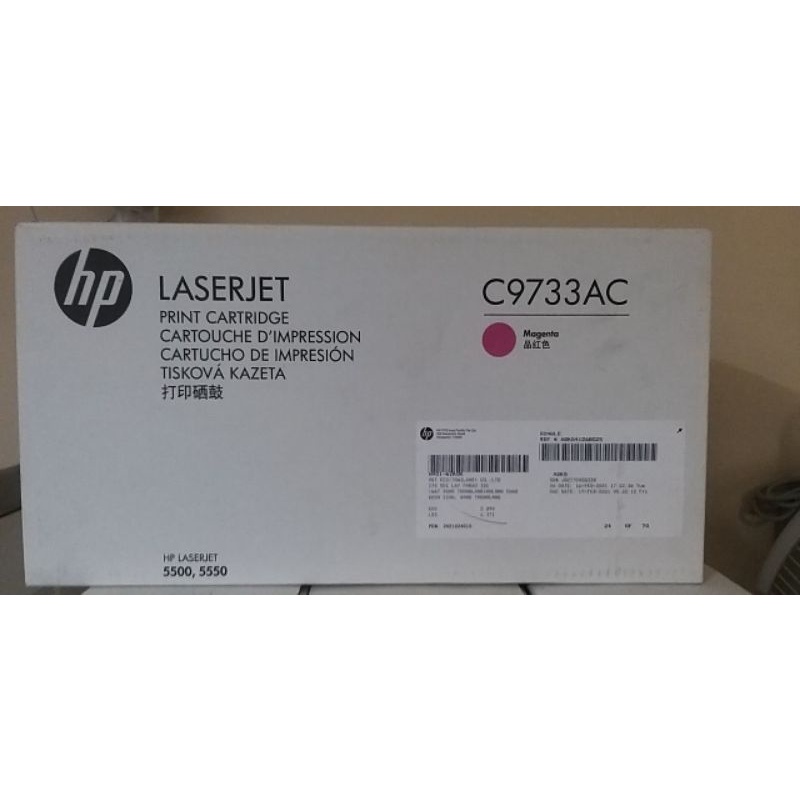 หมึกพิมพ์ Color. HP C 9733 AC สีชมพู | Shopee Thailand