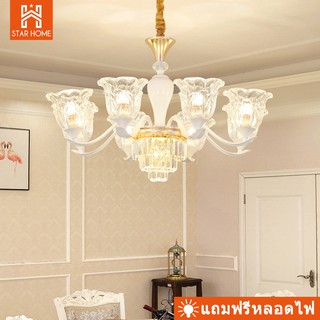 Ceiling Lights โคมระย้า Citrine โคมไฟคริสตัล โคมไฟห้องนั่งเล่น สไตล์ยุโรป โคมไฟเพดานร้านอาหาร -8