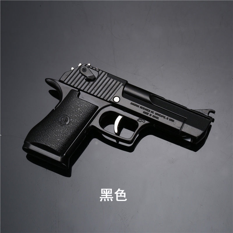 ปืนโมเดล-desert-eagle-hand-grab-รุ่นพับได้เปิดตัวยางรัดปืนโลหะผสมโลหะเด็กกินไก่ชายของเล่นของขวัญ