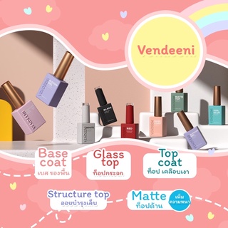 Vendeeni รุ่นใหม่ ขวดสไตล์เกาหลี ทอป เบส ทอปกระจก ทอปฝัง แมท