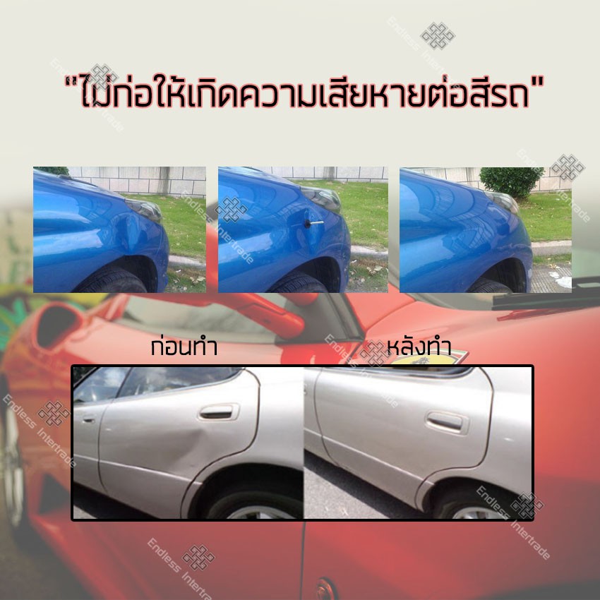 elit-pops-a-dent-อุปกรณ์ซ่อมรอยบุบ-รอยบุ๋ม-ดึงรอยบุบ-รุ่น-pad320-cs-black