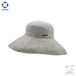 หมวกกัน UV ปีกรอบใส่ได้ 2 ด้าน รุ่น Diana Cream