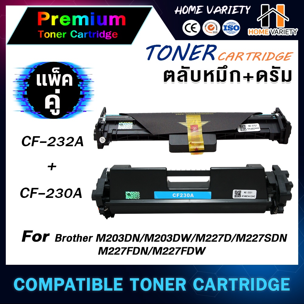 HOME CF230A HP cf230a/cf230 230a/cf232a cf232 232a 230 232 HP30A/HP 30A ...