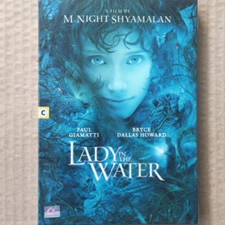 Lady in the Water (DVD) – ผู้หญิงกลางสายน้ำ…นิทานลุ้นระทึก (ดีวีดี)