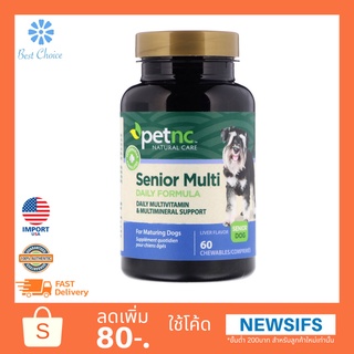 พร้อมส่ง✨ วิตามินรวม สุนัขแก่ สุนัขสูงอายุ Senior Multi Daily Formula Senior dog 60 Chewables By petnc NATURAL CARE