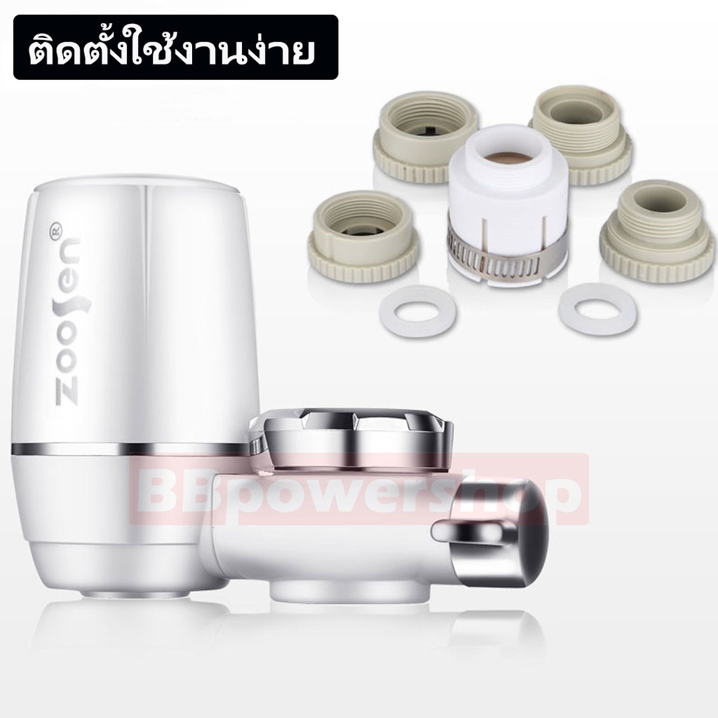 ha0014เครื่องกรองน้ำ-รุ่นใหม่-water-purifier-เครื่องกรองน้ำ-กรองได้ถึง-7-ชั้น-เครื่องกรองน้ำใช้ติดหัวก๊อก-ไส้กรองเซรามิค